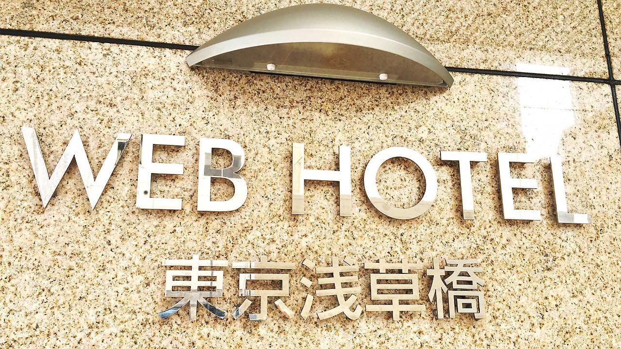 Web Hotel Tokyo Asakusabashi Екстериор снимка